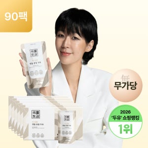 곡물도감 무가당 더 진한 맷돌 콩물 두유 국산 고단백 두유 6박스(90입)