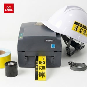 GODEX G500U 안전모 네임스티커 맞춤제작 라벨프린터