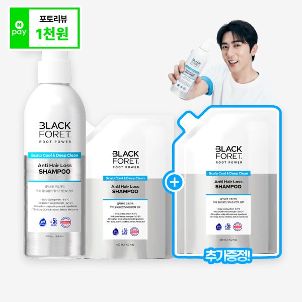 탈모샴푸 블랙포레 루트파워 두피쿨링 500ml+450ml+증정450ml