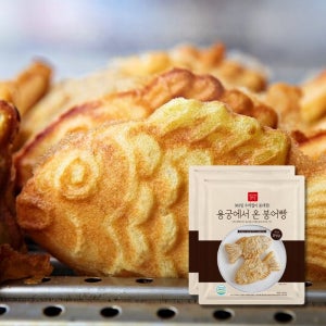 용궁에서 온 붕어빵 (팥+슈크림)1kg+1kg 용왕님과 토끼가 인정한 존맛탱