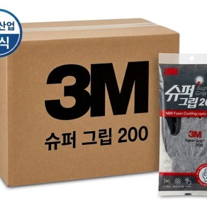 3M 슈퍼그립200 NBR 코팅 작업장갑 반코팅 안전 장갑 100개입