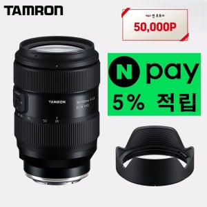 (정품등록 5만포인트) 탐론 35-100mm A078 (추가 구매포인트) 소니 FE 마운트
