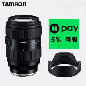 탐론 35-100mm A078 (추가 구매 포인트) 니콘 Z 마운트