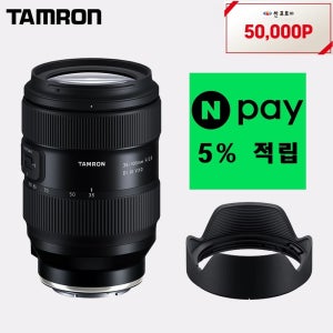 (정품등록 5만포인트) 탐론 35-100mm A078 (추가 구매포인트) 니콘 Z 마운트