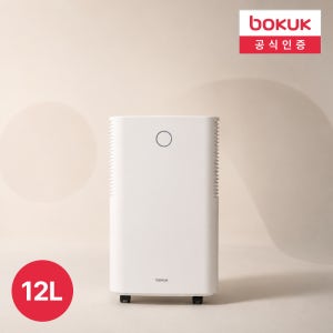 보국 제습기 미니 원룸 소형 제습기 드레스룸 화장실 습기제거 12L BKD-1308