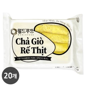 냉동 베트남 짜조 스프링롤 CHA GIO 그물망 골드짜조, 480g, 20개