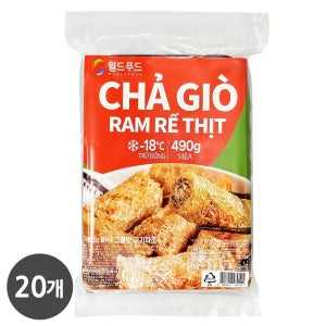 냉동 베트남 짜조 스프링롤 CHA GIO 더바삭 그물망 고기짜조, 490g, 20개