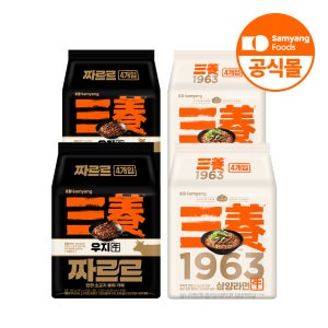 삼양식품 짜장라면 짜르르 8입+삼양1963 8입 외 골라담기 / 불닭 간짬뽕 맛있는라면