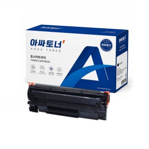 재생 캐논 토너 CRG-325 LBP6000 LBP6003 6033 MF3010