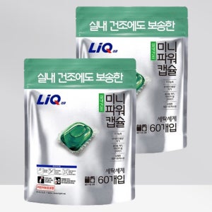 리큐 진한겔 실내건조 미니파워 레몬시트러스향 캡슐세제 60개입 2개