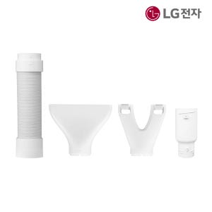 LG전자정품 휘센 제습기 연장호스 옷장 신발 서랍 건조기키트 DQ205PEGA DQ134M