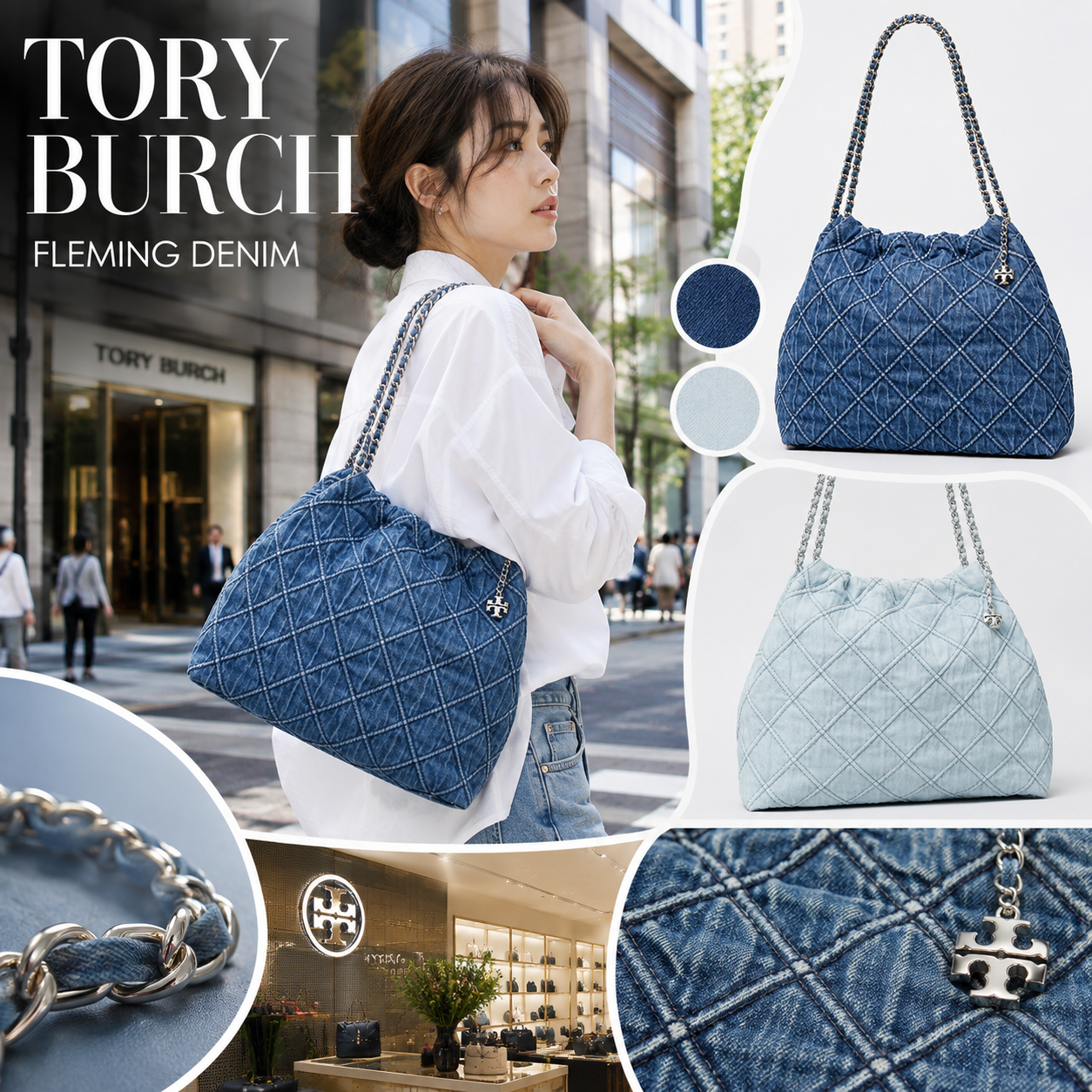TORY BURCH 토리버치 플레밍 호보 백 데님 167752 5865897