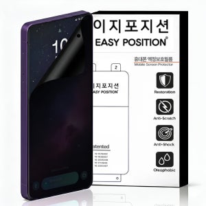이지포지션 프라이버시 사생활보호 휴대폰 액정보호 K필름 갤럭시 A37, 2매입