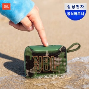 삼성공식파트너 JBL GO5 휴대용 캠핑 무선 미니 블루투스 스피커