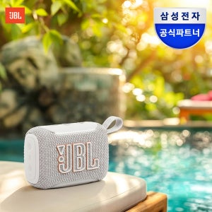 삼성공식파트너 JBL GO5 휴대용 캠핑 무선 미니 블루투스 스피커