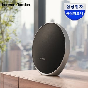 삼성공식파트너 하만카돈 오닉스 스튜디오9 홈오디오 무선 블루투스 스피커