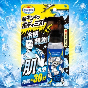 일본 고바야시 열중대책 쿨링 냉감 바디 미스트 스프레이 100ml