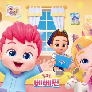 핑크퐁 베베핀 판퍼즐 63P 유아퍼즐