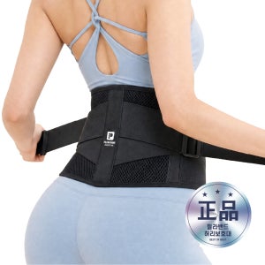 필라밴드 허리보호대 디스크 헬스 얇은 허리 복대 보호대 온냉 찜질 복압 벨트