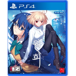 PS4 월희 A piece of blue glass moon 한글판