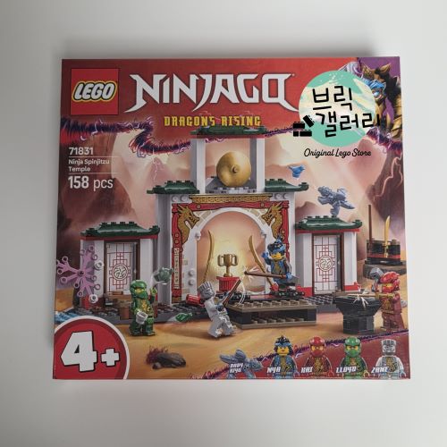 레고 71831 닌자고 닌자 스핀짓주 사원 장난감 조립