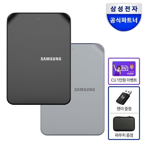 삼성 외장하드 2026 신제품 NEW J3 1TB Portable USB3.2 USB-C