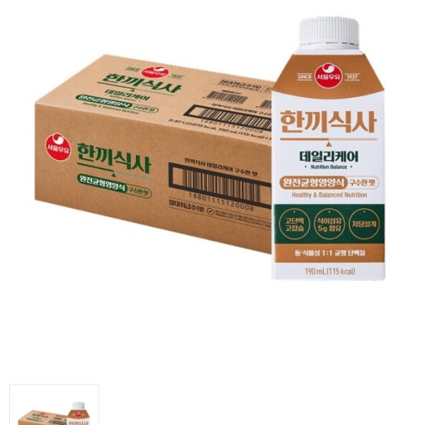 서울우유 영양식 한끼식사 190ml x 18개