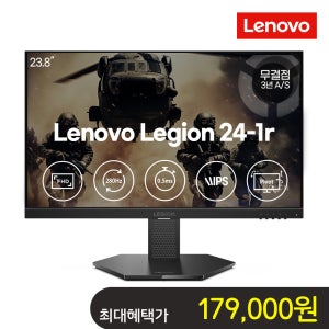 (7월썸머세일) 레노버 게이밍 모니터 Legion 24-1r FHD 280Hz IPS패널 피벗 68F8GAC4KR (24인치)