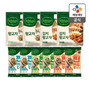 비비고 만두세트 10봉(왕교자2김치왕교자2찐만두2육즙불고기2청양고추2)