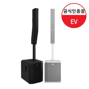EV EVOLVE 90 컬럼어레이 스피커 강당 공연용 행사용 무대용 파워드 서브우퍼 1개