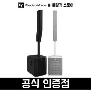 EV EVOLVE90 컬럼 어레이 스피커 강당 공연 무대용 파워드 서브우퍼 1개