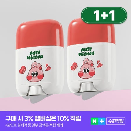 [1+1] 앙또미뇽 잔머리 스틱 헤어 왁스밤 어린이 아기 스타일링 헤어젤 유아 키즈 픽서