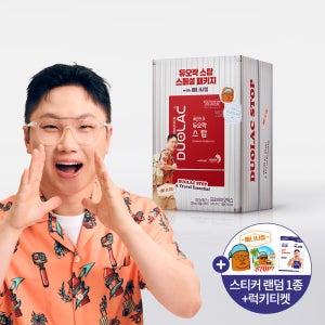 [빠니보틀PICK 스페셜패키지] 듀오락 스탑 예민한 장 생존력 강한 여행용 유산균 30캡슐, 2개