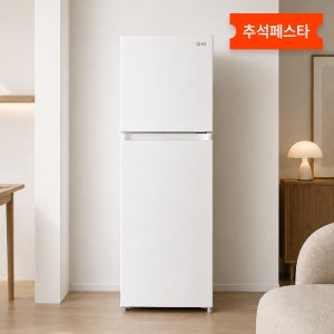 현대큐밍 소형 미니 냉장고 2도어 화이트 173L 원룸 사무실 QRTE17TW1T