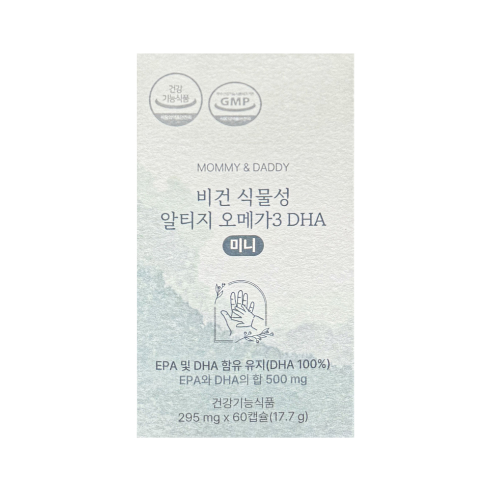 비건 식물성 알티지 오메가3 DHA 미니 제품 이미지
