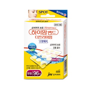 JW중외제약 하이맘밴드 더프리미엄 여드름 스팟패치 원형 10mm 96매 x 1개