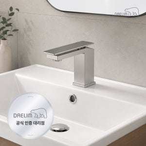 대림바스 네라 DL-L4110SN 무광니켈 원홀세면수전 욕실 화장실 세면기 L4110SN
