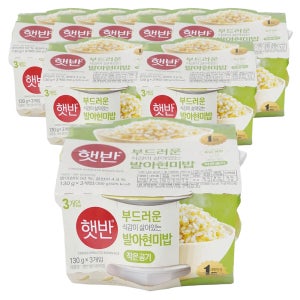 CJ햇반 발아현미밥 작은공기 130g, 24개