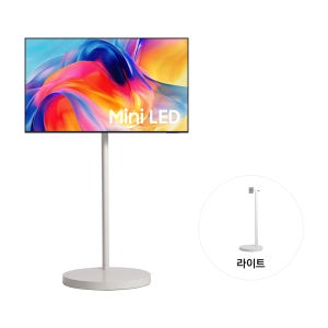 [구독] 무빙스타일 Mini LED (MH70) (108cm) 라이트 (화이트/라이트) [무상수리서비스] 의무72 추가비X