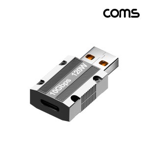 C타입 to A타입 변환 젠더 PD 120W 초고속 10Gbps USB 3.1 Type C 데이터