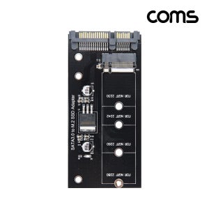 M.2 to SATA 변환 컨버터 NGFF B Key SSD 메인보드 하드랙 2.5인치 드라이브