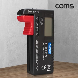 디지털 건전지 테스터기 배터리 잔량 측정기 LCD 표시 AA AAA 코인셀체크