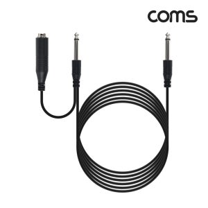6.5mm 모노 Y형 오디오 케이블 5M AUX 2분배 마이크 스피커 악기 앰프 연결