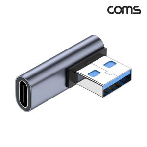 USB C to A타입 OTG 90도 직각 꺾임 젠더 10Gbps 초고속 데이터 어댑터