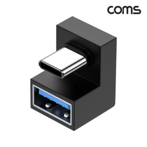 USB 3.1 A to C OTG 젠더 U자형 180도 꺾임 10Gbps 초고속 데이터 전송