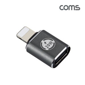 USB 3.1 C타입 암 to 8핀 수 아이폰 라이트닝 고속 충전 변환 젠더