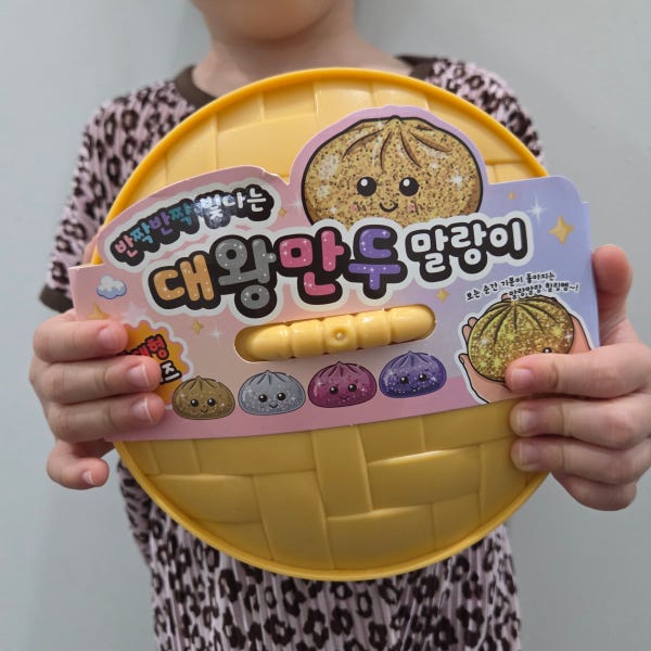 만두말랑이 대왕사이즈 메가 초대형 빤짝이 스트레스볼