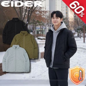 아이더 남성 경량패딩 구스다운 역시즌 거위털 패딩 아웃도어 가벼운 활동성 겨울 자켓