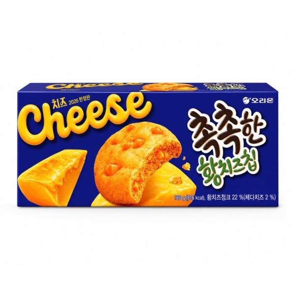 오리온 촉촉한 황치즈칩 160g 8개입 과자 간식