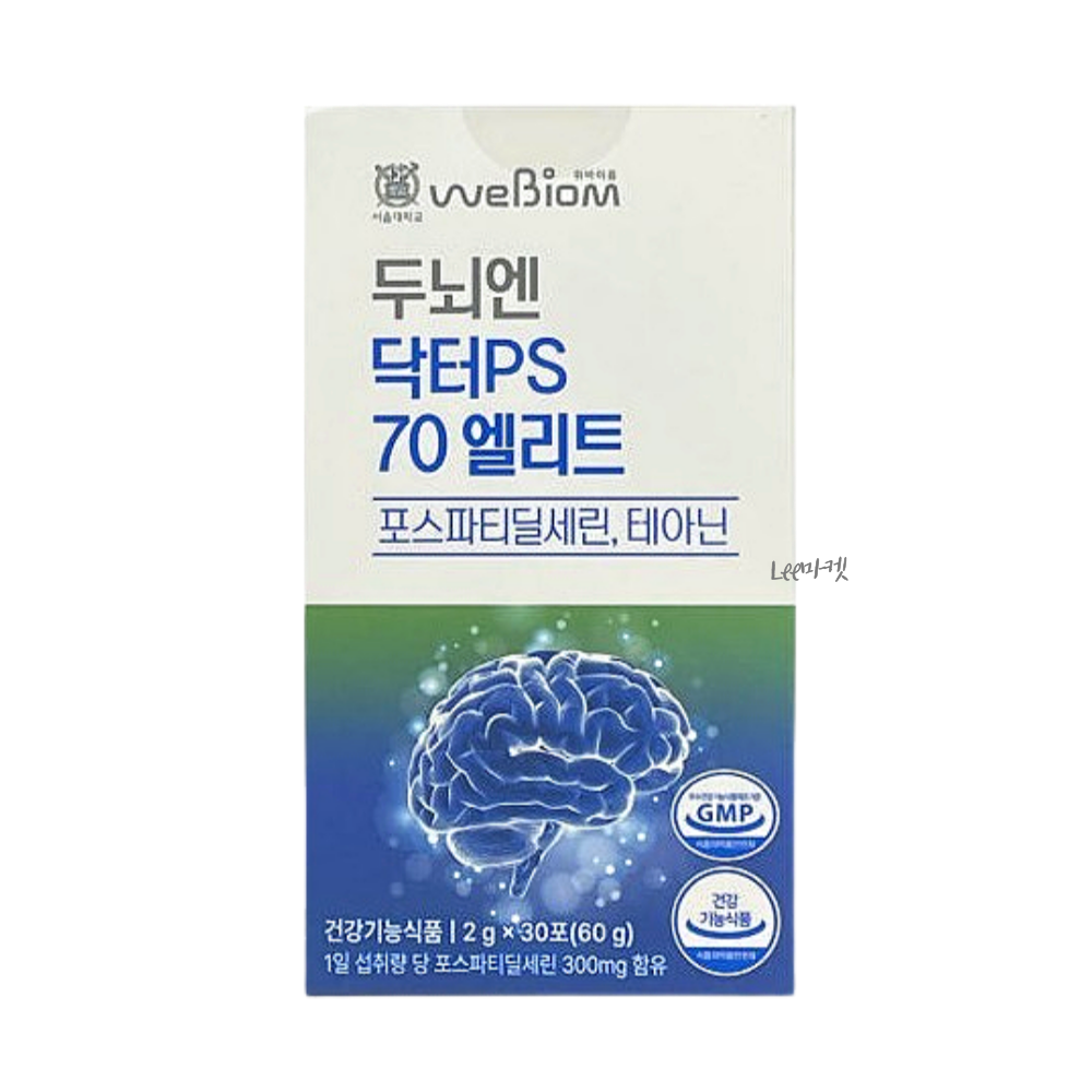 두뇌엔 닥터PS 70 엘리트